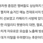 [BAP] 도대체 어떻게 찍었길랰ㅋㅋㅋ