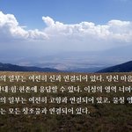 <b>신의</b> 계획은 모두를 구원하는 것