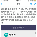 [EXO] <b>야호</b>오오오오