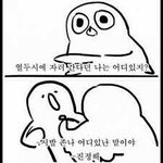 [드루와] 다들 몇시에 자?