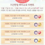 동경셋 완성했오!
