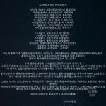 [방탄소년단] 이거 판<b>아미가</b> 만들었다며....