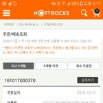 [EXO] 돈 <b>여유</b> 있어서
