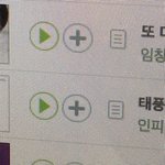 [인피니트] 우리 주간 5계단 밖에 안떨어졌엉