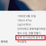 [VIXX] 엔 <b>버릇</b>