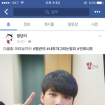 [인피니트] 얼굴<b>책</b>방년이