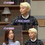 정진운 스카이다이빙 프로포즈 꿈꾼다~