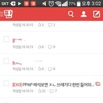 [EXO] ppap 원래 글쓴인데 씹대에 저거 올린적 없고