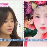 <b>가인</b> 카니발 메이크업 따라하기!