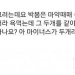 [드루와] 반박불가인 기사베플.<b>jpg</b>