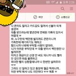 [개깊은빡침] 보증 서달란 친구였던 너.