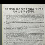 [댓글부탁해] 얘들아 최순실 딸 대학특혜 입학 논란..!!