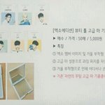 [CHEN] 네이처 엑소엘이 봉이지