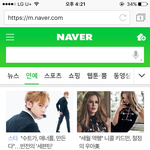 [세븐틴] 네2버 메인이야 댓글남기고오자