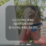 [EXO] 집 오는 길에 집 앞 쥐S갔는데