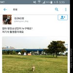 [방탄소년단] 애들 뭐 <b>촬영</b>해?