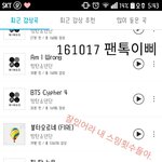 [방탄소년단] 다음달이면 <b>서양</b>수박으로 바꾼당