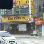 [EXO] <b>루미</b>가 날았다는줄