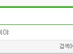 [방탄소년단] 이거왤케웃기짘ㅋㅋㅋㅋ둥이야?