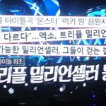 [EXO] 너희 다들 <b>연습</b>은 하고 있냐?