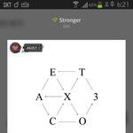 [EXO] <b>수</b><b>밍</b>인증