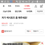 [방탄소년단] 오랜만에 시간여행어때