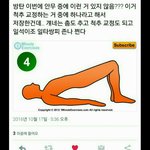 [방탄소년단] <b>척추</b> 교정 안무ㅋㅋㅋ