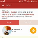 [방탄소년단] 우리맨날2위야ㅜ
