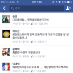 [EXO] 심과함께 블루일베 댓글<b>가관</b>이네