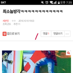 [세븐틴] <b>성지</b>순례쩌러ㅋㅋㅋㅋ
