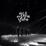 [비스트] 큡레기 공식<b>입장</b> 언제내놓냐