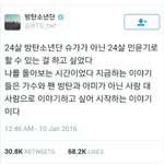 솔직히 아미들아 부럽다