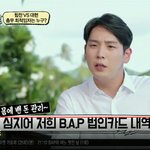 [BAP] 오늘의 어멋날 팩트