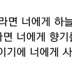 [EXO] 얘들아 이거 어떡게 해?