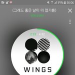 [방탄소년단] 원1아시아 그라운드 티켓팅 한 이삐 <b>없어</b>?