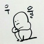 나도 <b>싹싹</b>하고 예의바르고 싶다