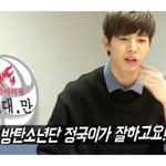 [방탄소년단] 이삐들 이거봄?