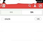 [이삐] 이 글 쓰니인데 오랜만이야