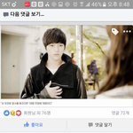 [인피니트] ㅍ북에 <b>명수</b> 사진 올라왔는데 반응ㅋㅋㅋㅋㅋㅋㅋㅋ