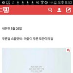 [세븐틴] 흐얼,, 우리 <b>데뷔</b>일 <b>순</b>우리말 넘 예쁘다