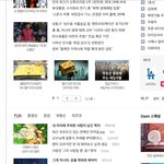 [시우민] 다음 메인을타고 들어갔더니 시우민이..