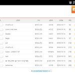 [방탄소년단] ~노래방에 방탄곡 수록하기 총공~