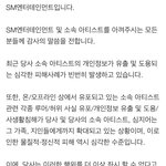 [EXO] 언냐<b>들</b> <b>왜</b> 또 오셨긔?