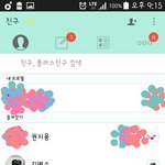 [EXO] 독서실에서 공부하고 왔는데 친구가 <b>내</b> <b>카톡</b>