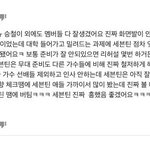 [세븐틴] 애들 일화ㅇㅅㅇ?