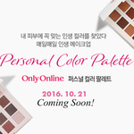 [드루와] 에뛰드는<b>번창</b>할것이야