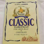 [세훈] 세훈이가 <b>준비</b>한 스탶들이랑 <b>배우</b>들 선물