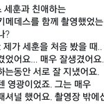 [세훈] 양예밍 인터뷰 번역본(161013 Peng Peng)