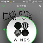 [방탄소년단] 나 진짜 <b>눈물날</b>꺼같아ㅠㅠㅠㅠㅠㅠ