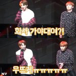 [방탄소년단] 팬싸 아무리생각해도 <b>배</b>아프다